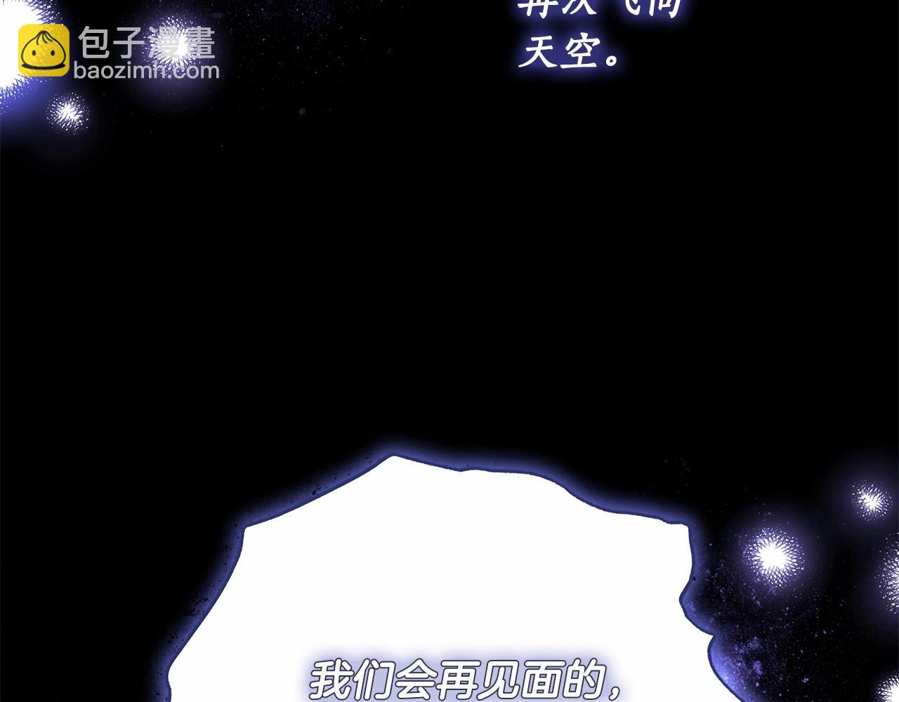第19话 试图色诱120