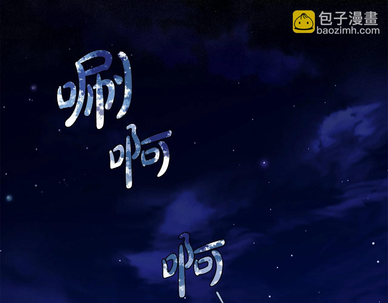 第19话 试图色诱129