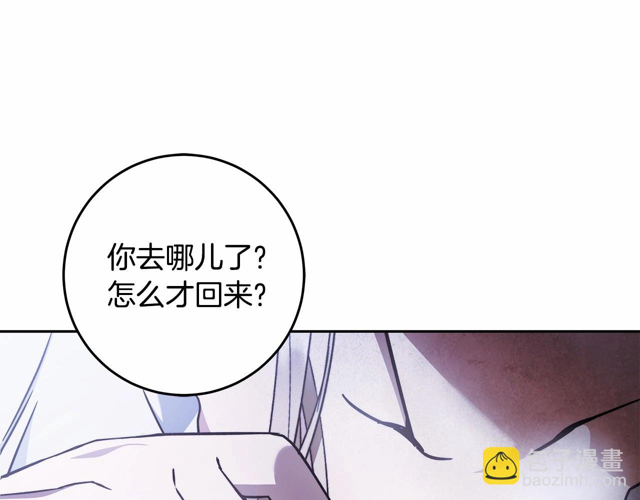 第19话 试图色诱136