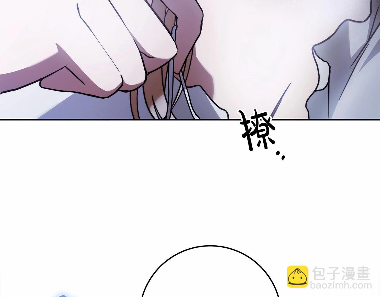 第19话 试图色诱137