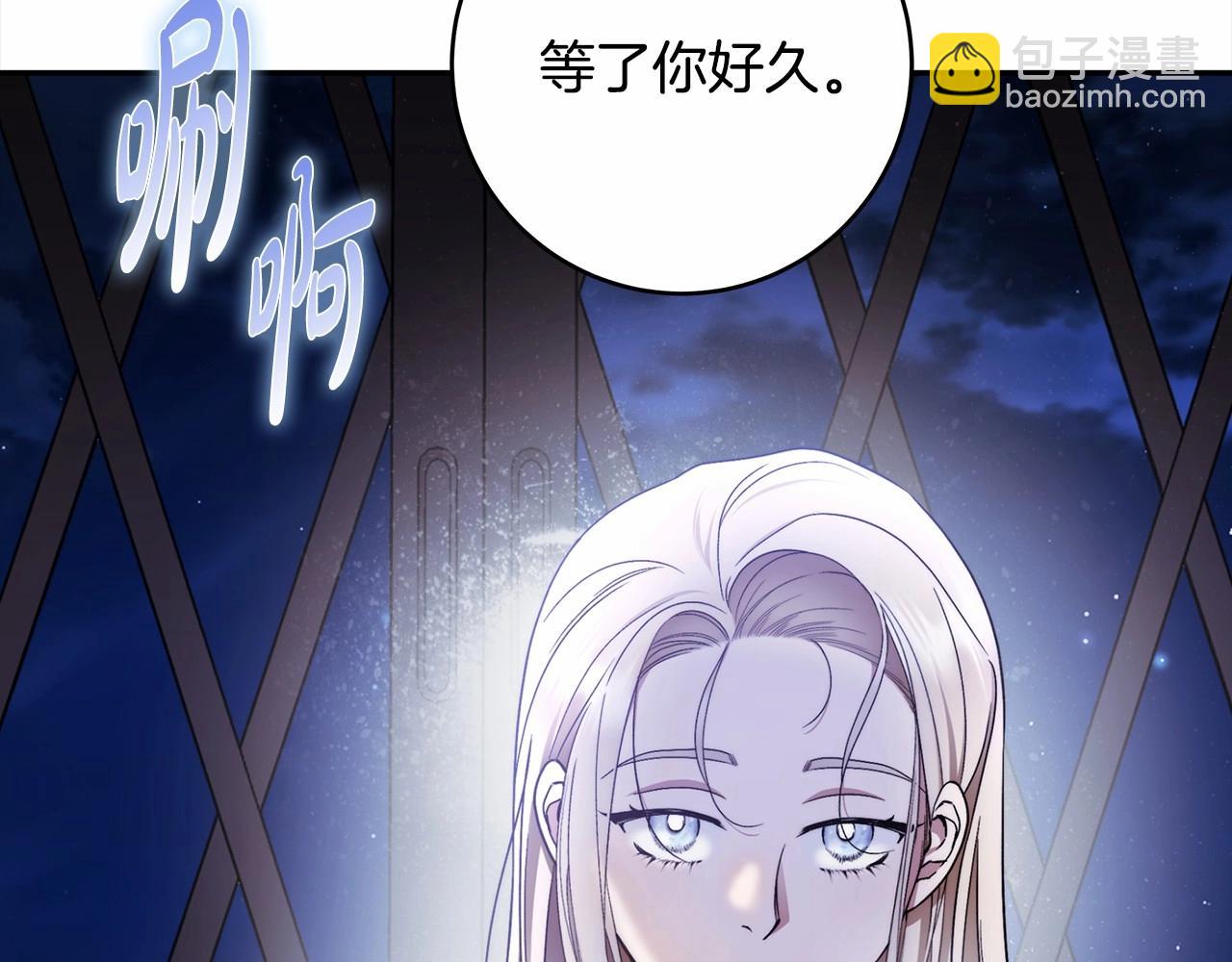 第19话 试图色诱138