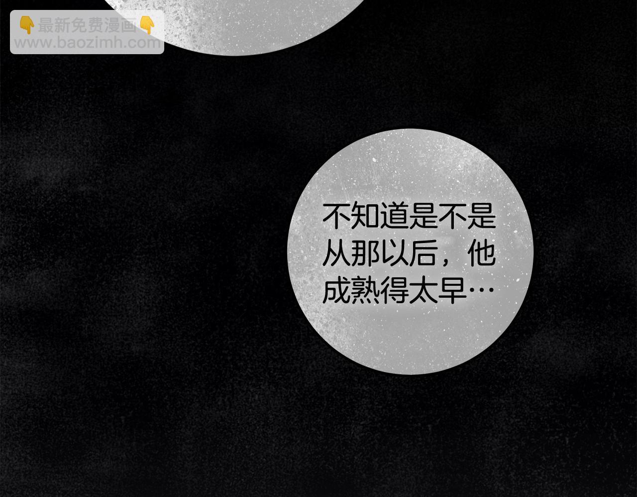 第19话 试图色诱14