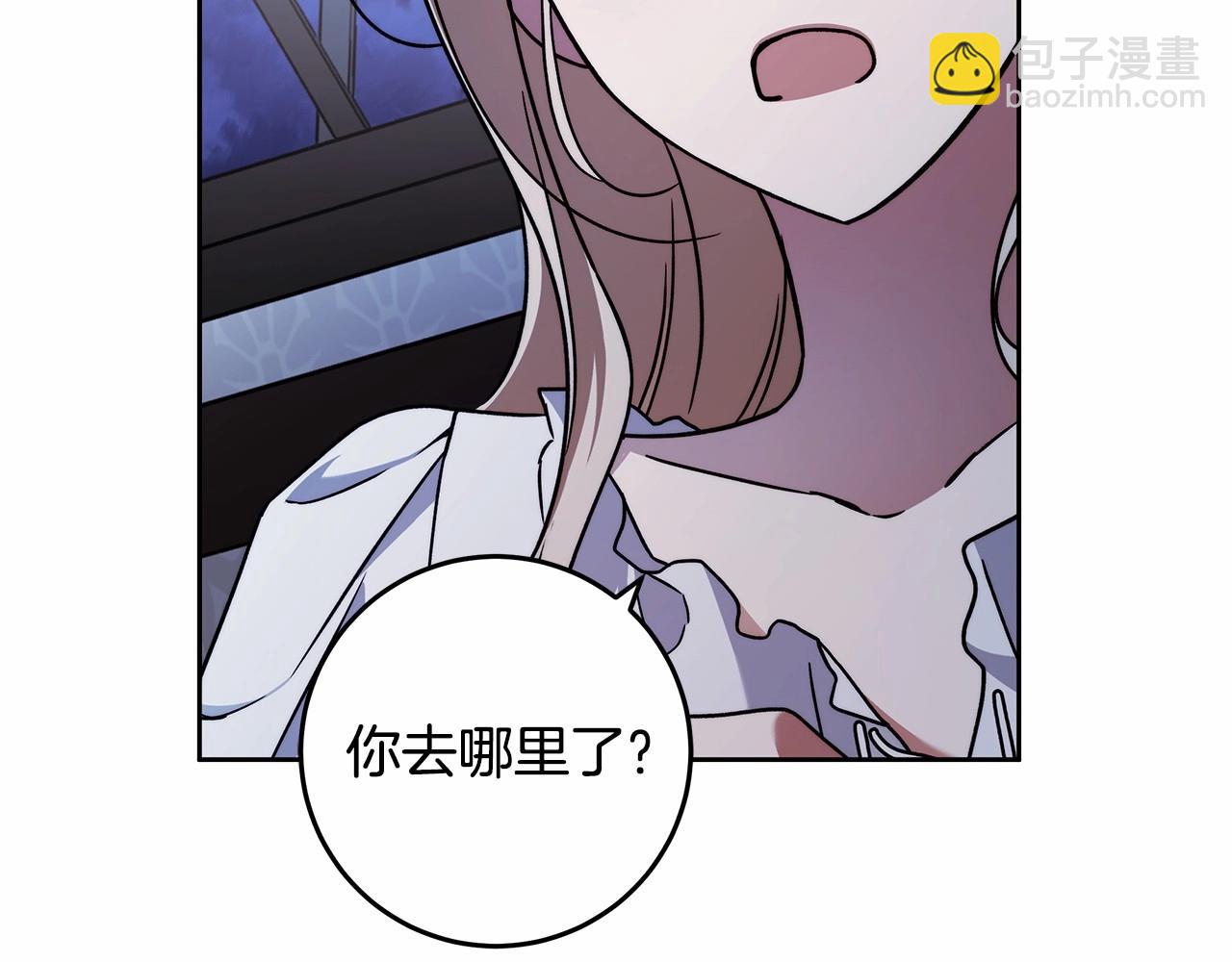 第19话 试图色诱145