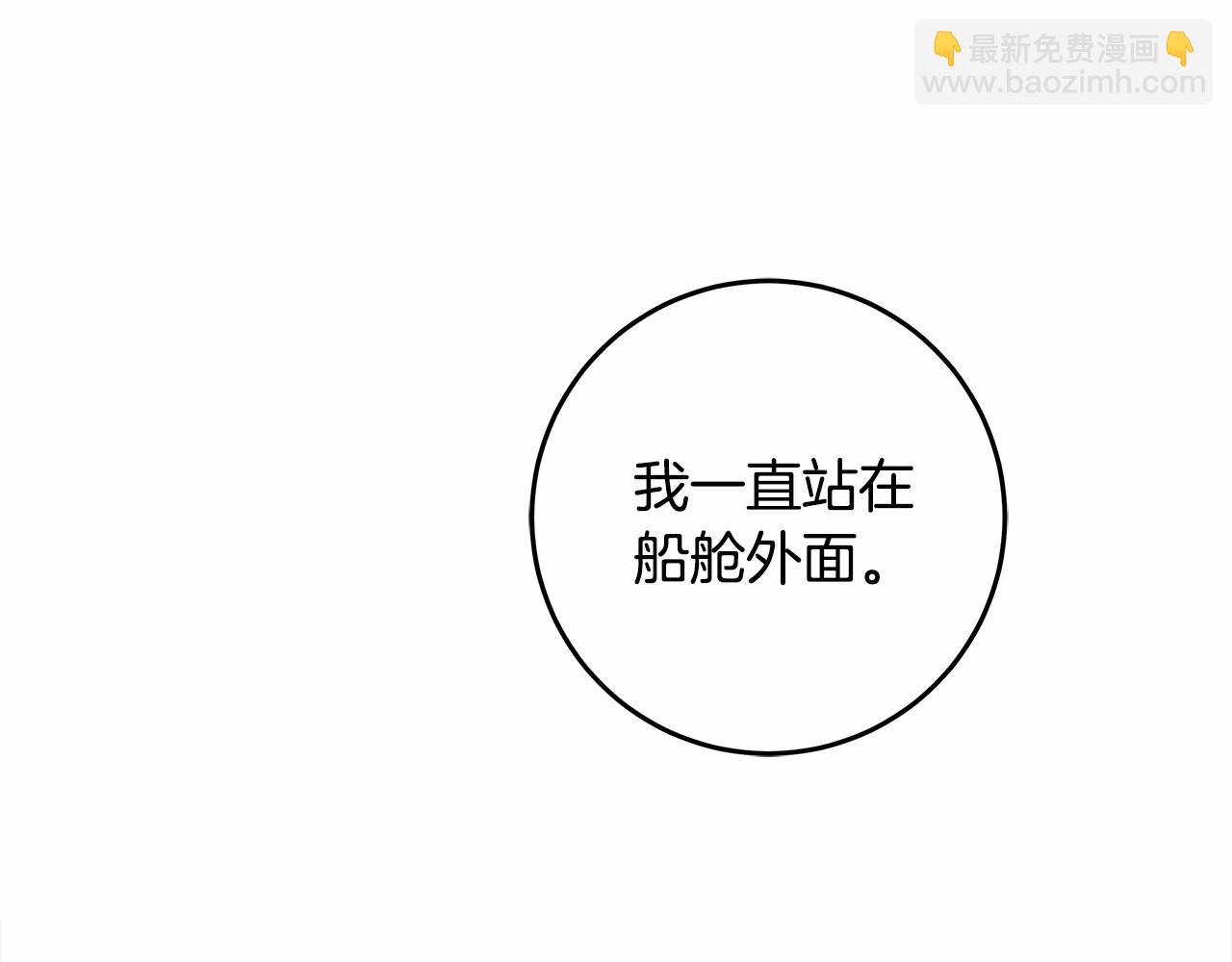 第19话 试图色诱146