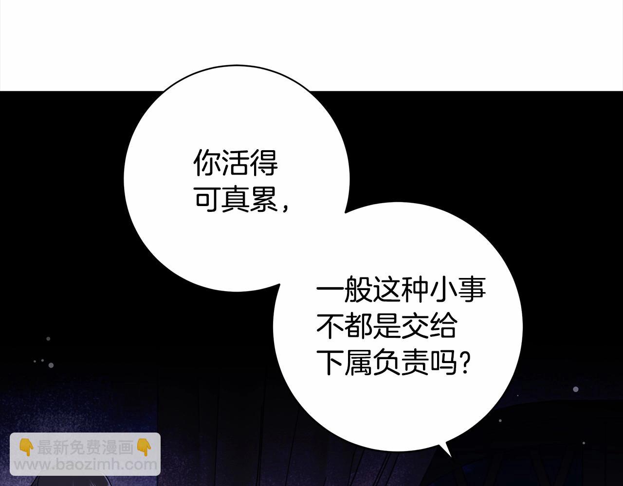 第19话 试图色诱147