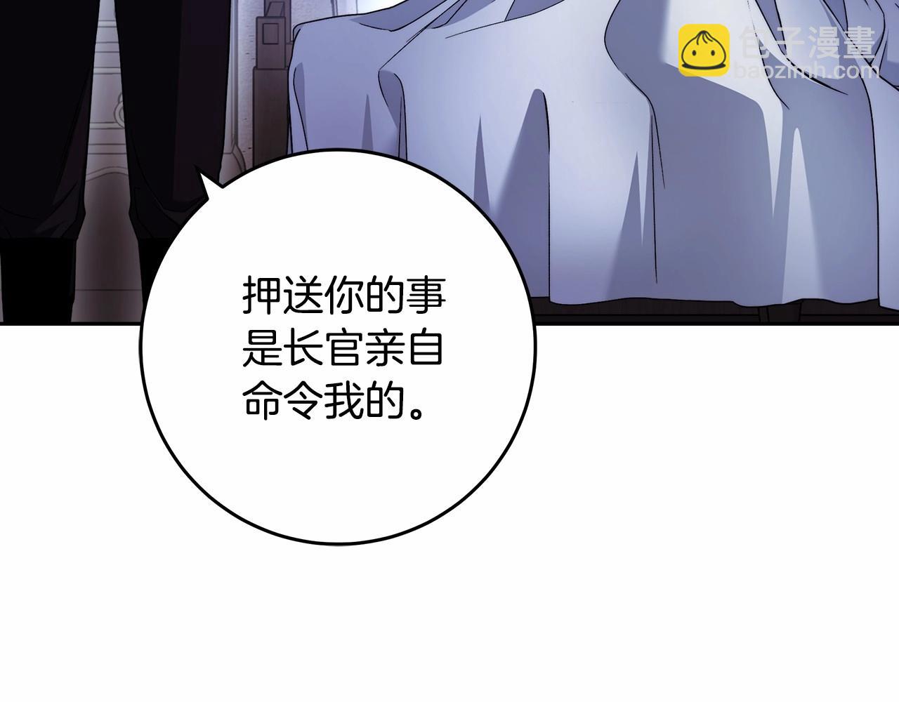 第19话 试图色诱149