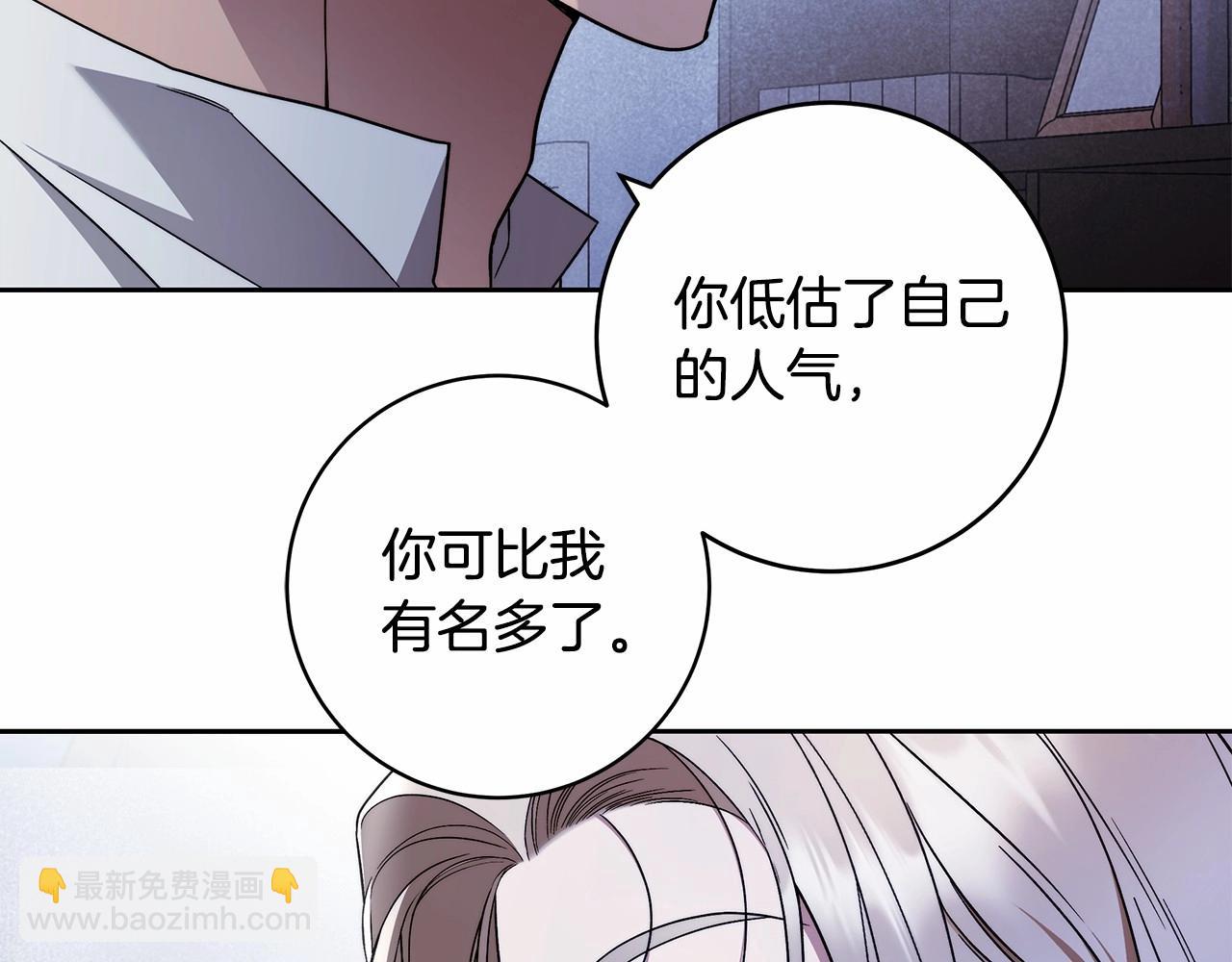 第19话 试图色诱151