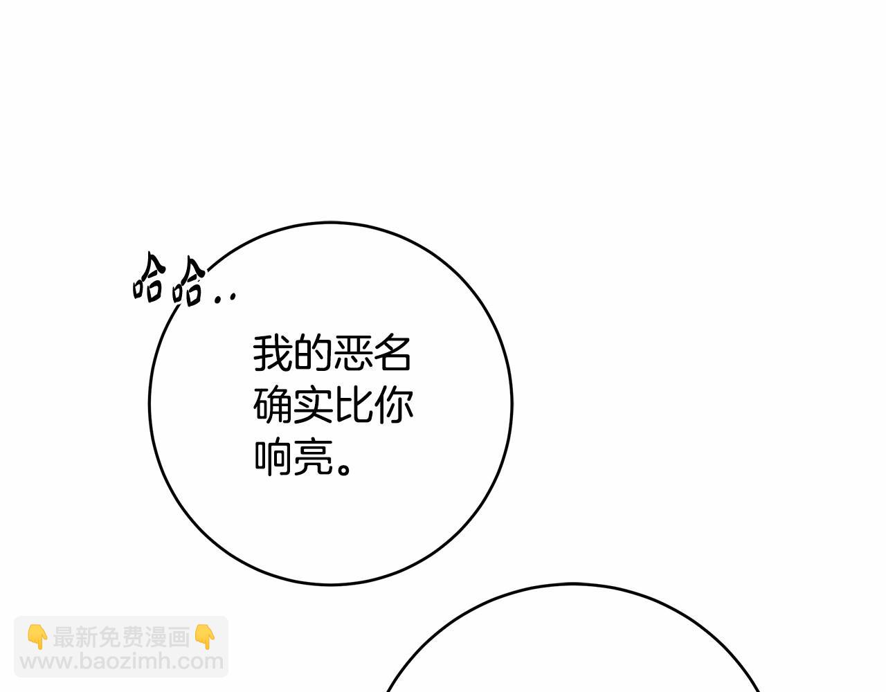 第19话 试图色诱154