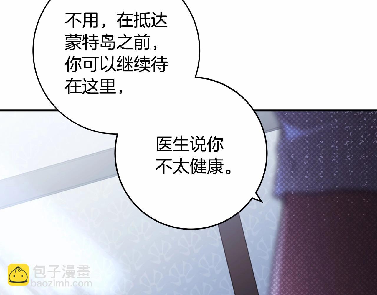 第19话 试图色诱156