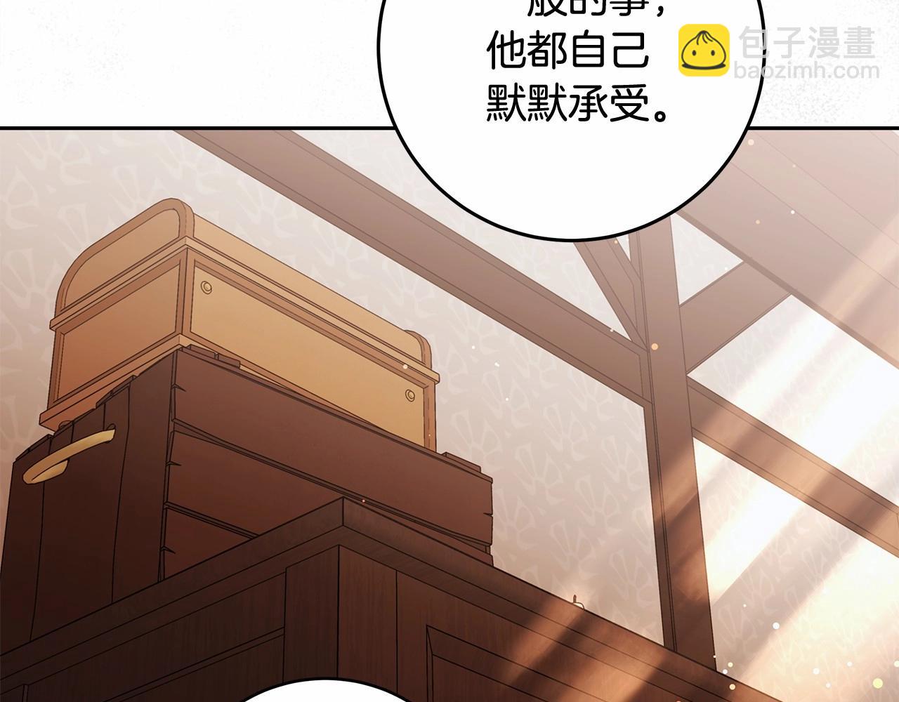 第19话 试图色诱16