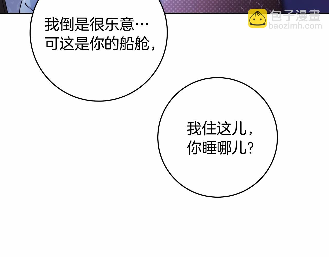 第19话 试图色诱162