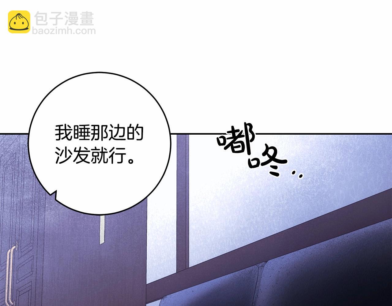 第19话 试图色诱163