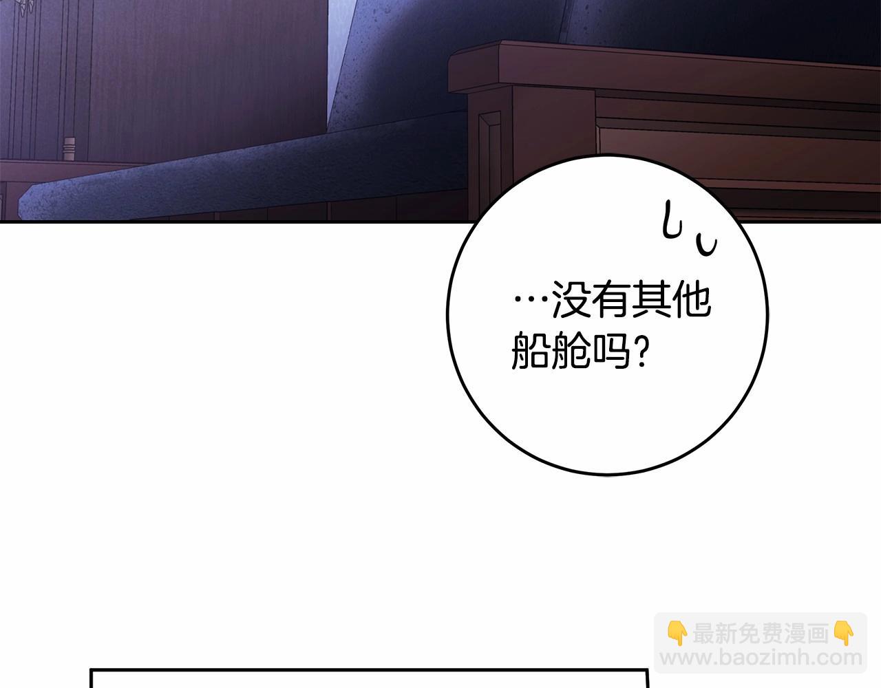 第19话 试图色诱164