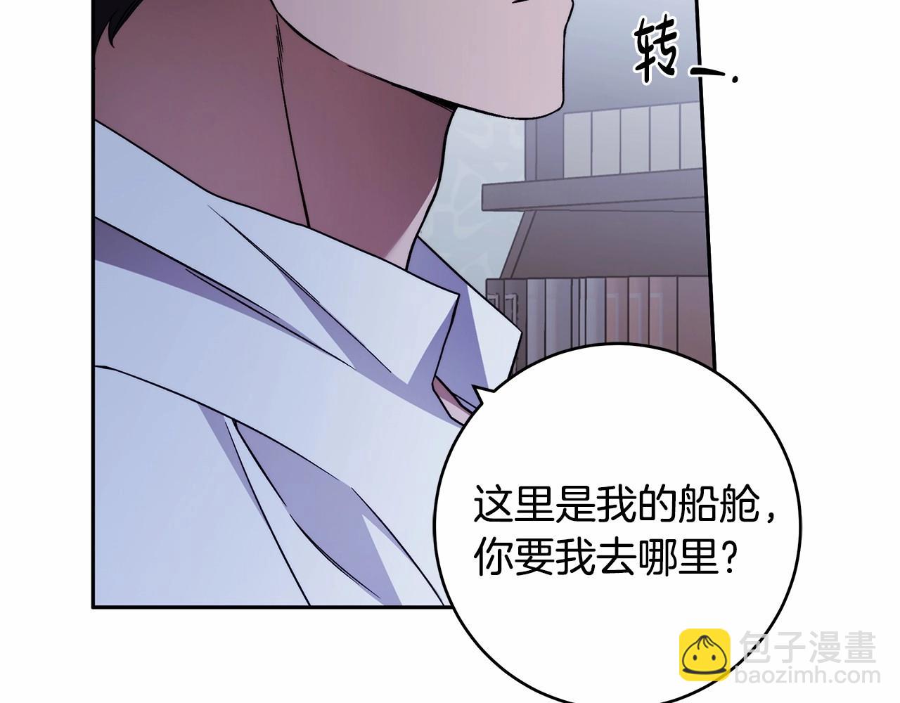 第19话 试图色诱166