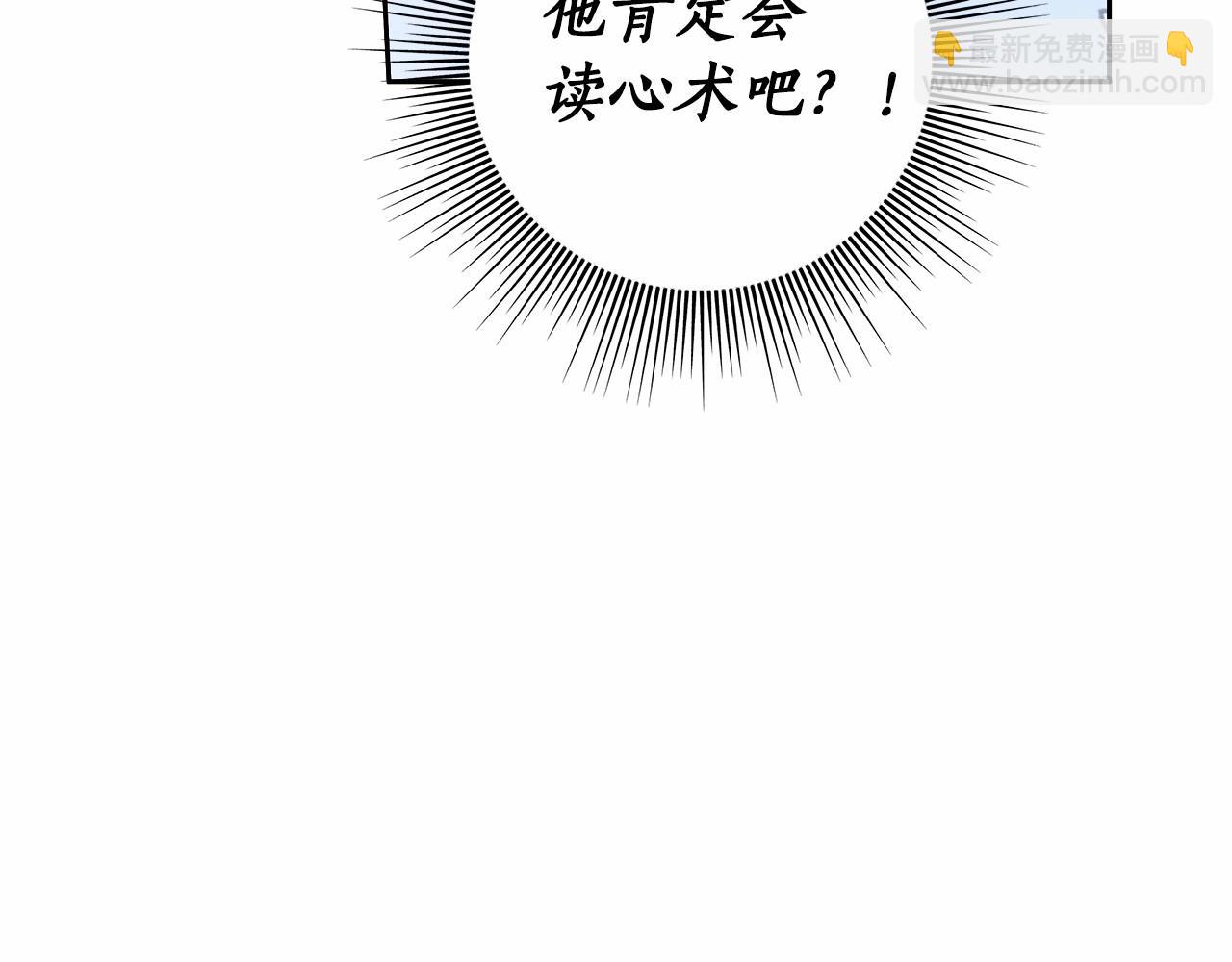 第19话 试图色诱169