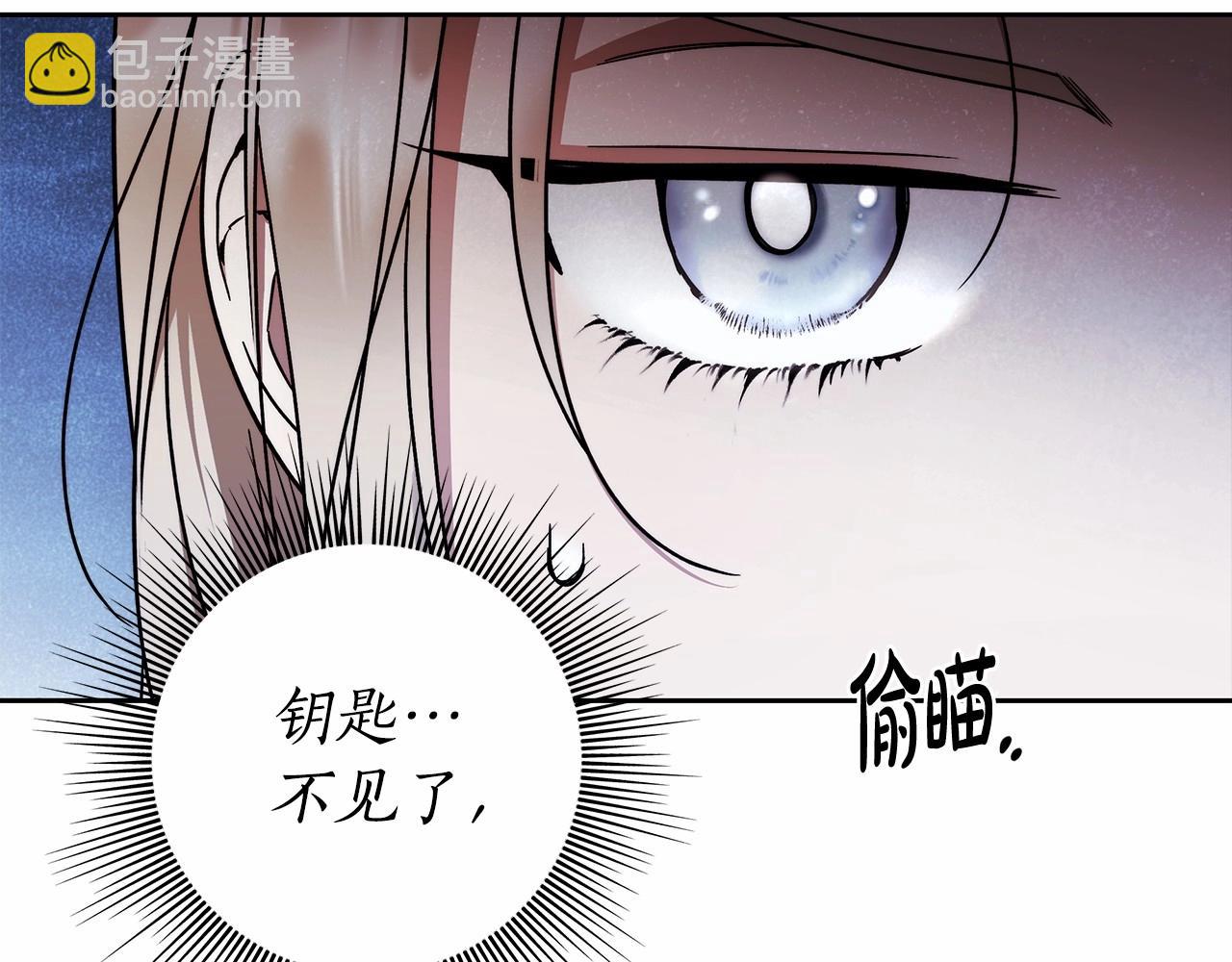 第19话 试图色诱170