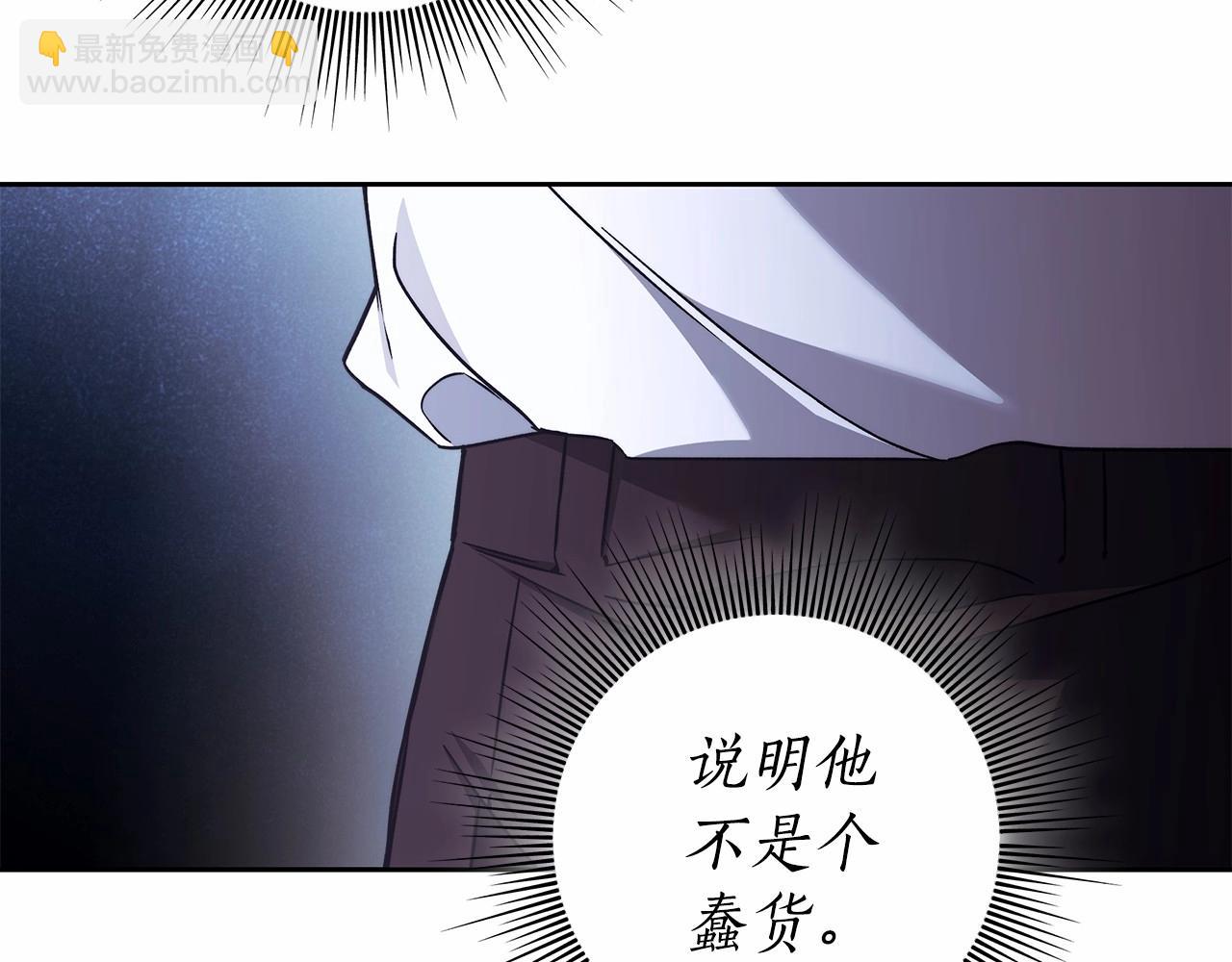 第19话 试图色诱171