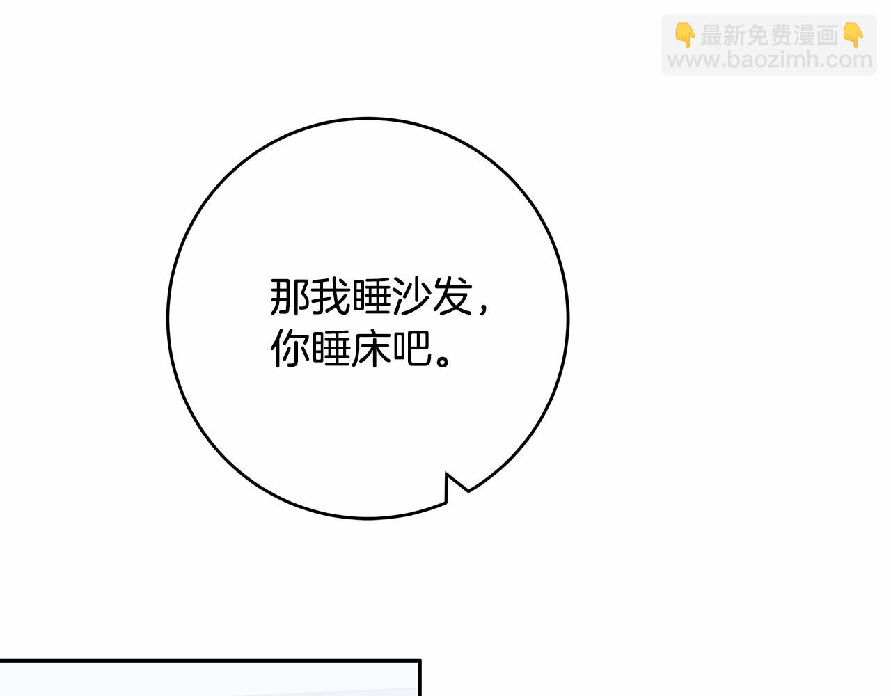 第19话 试图色诱173