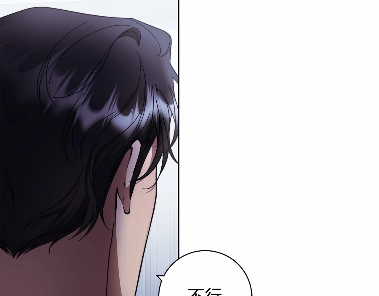 第19话 试图色诱174
