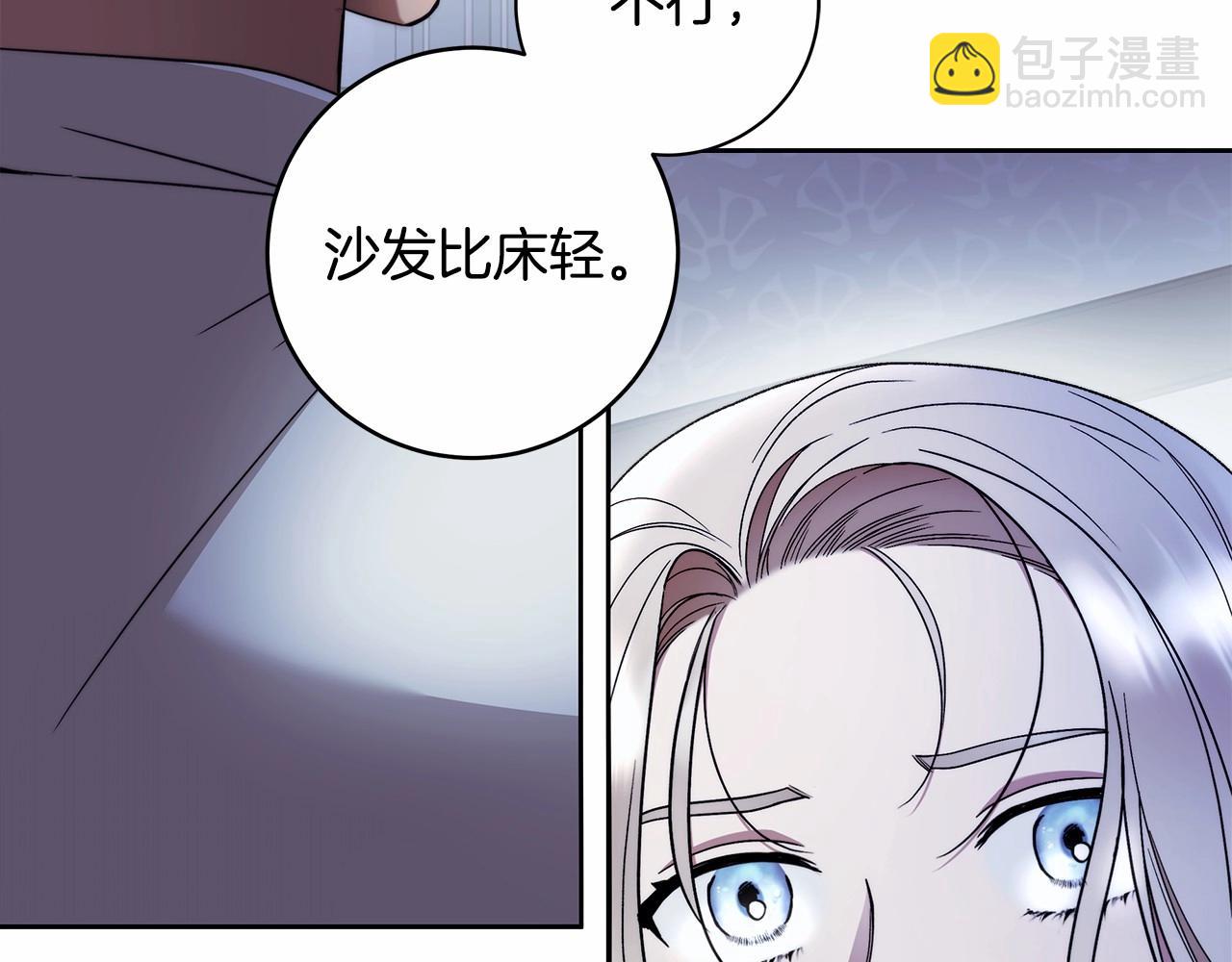 第19话 试图色诱175