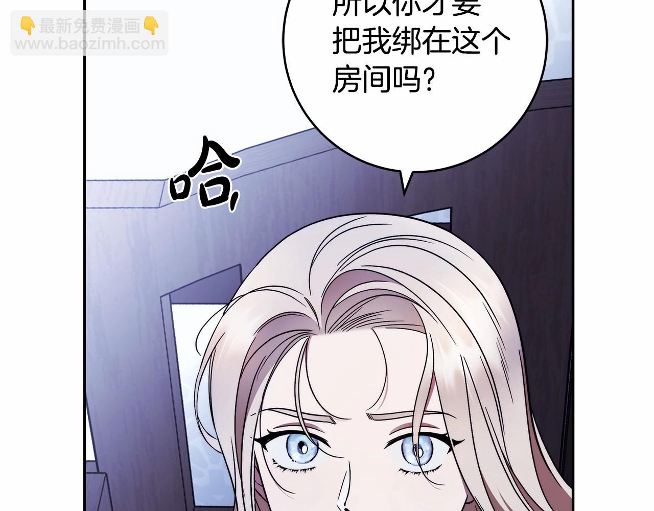 第19话 试图色诱182