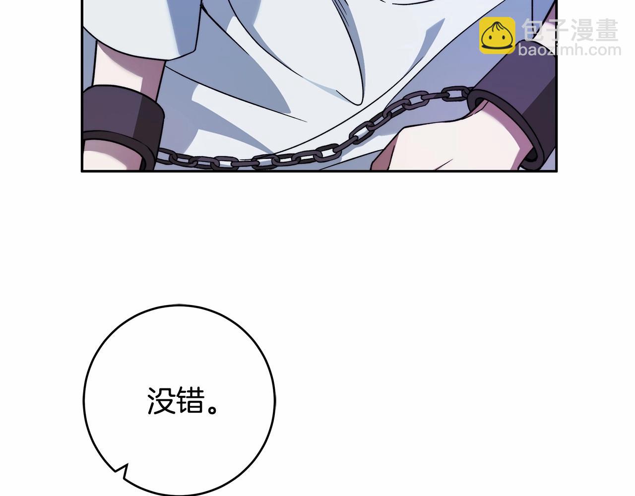 第19话 试图色诱184