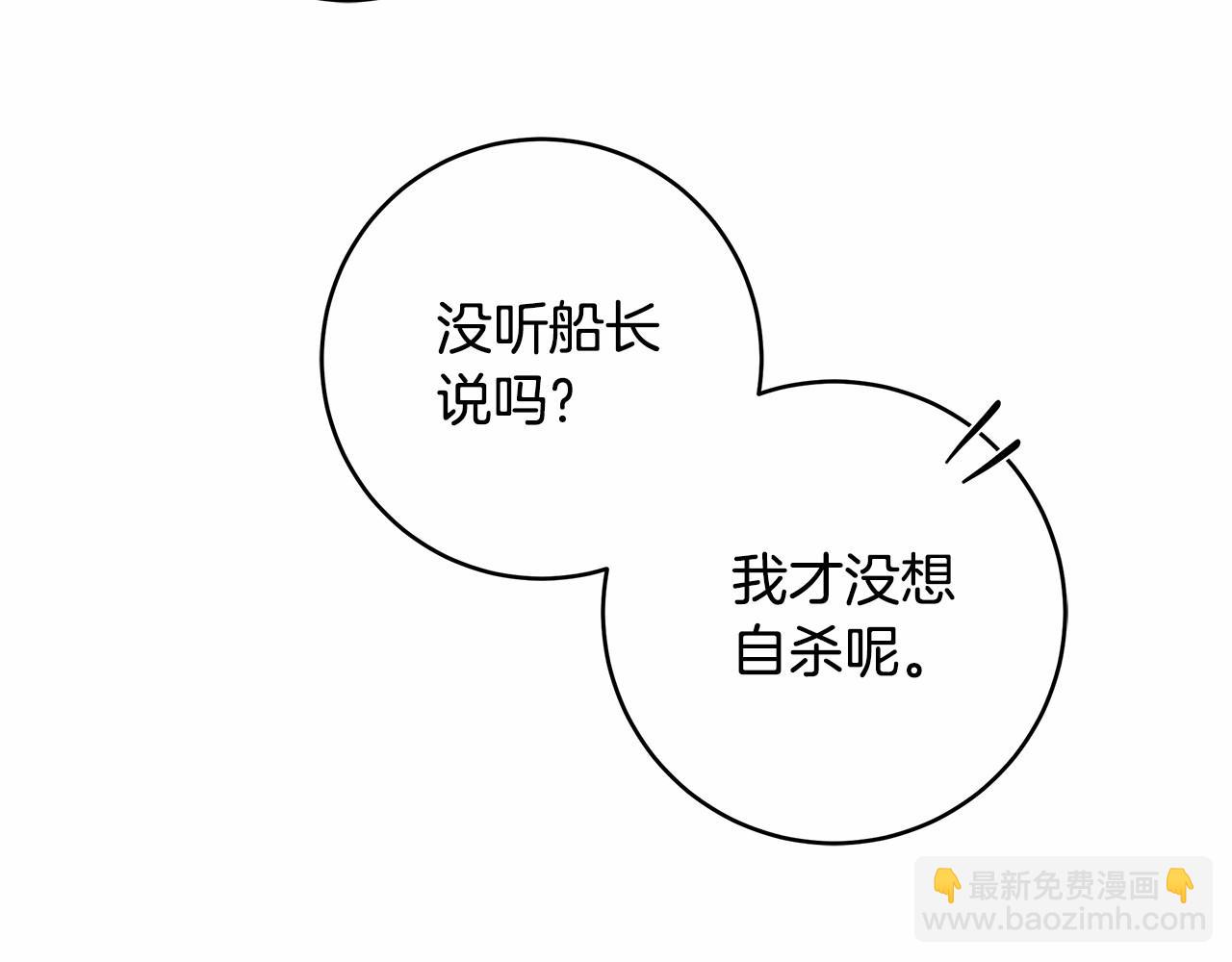 第19话 试图色诱185