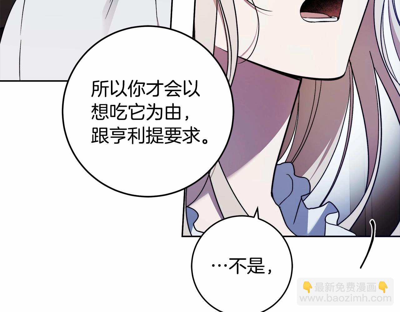 第19话 试图色诱188