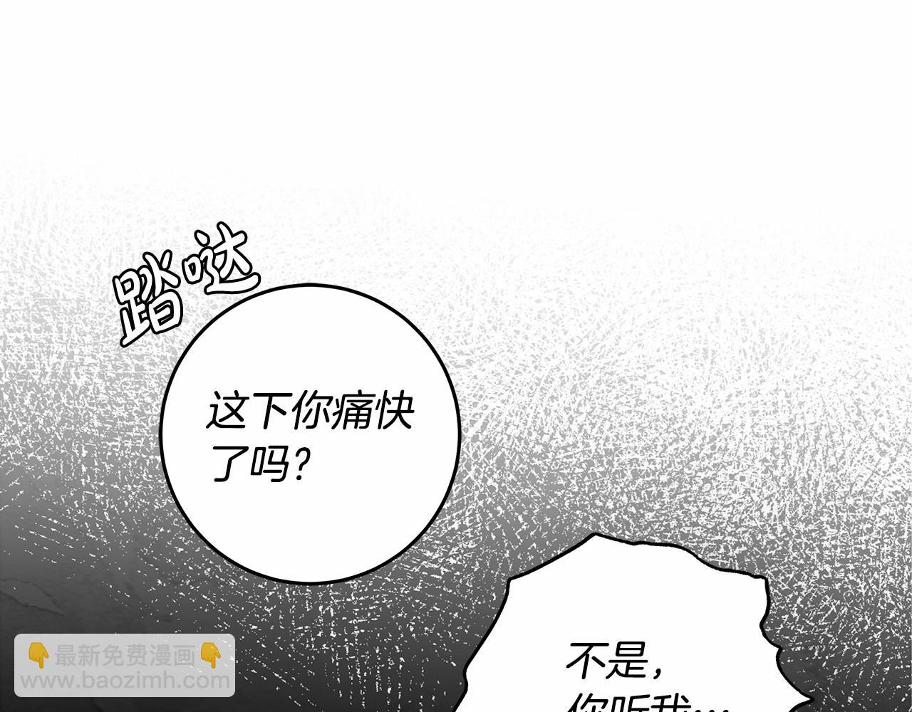 第19话 试图色诱190