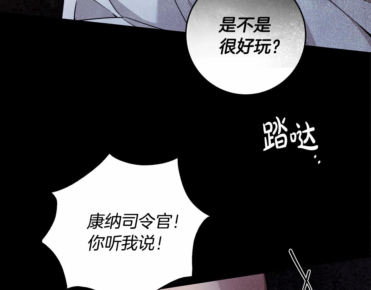 第19话 试图色诱192