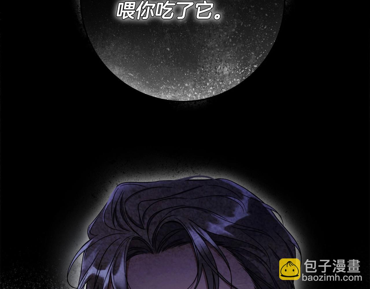 第19话 试图色诱195