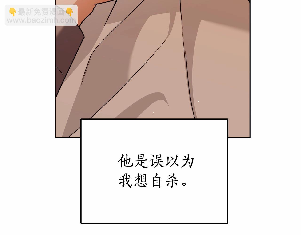 第19话 试图色诱28