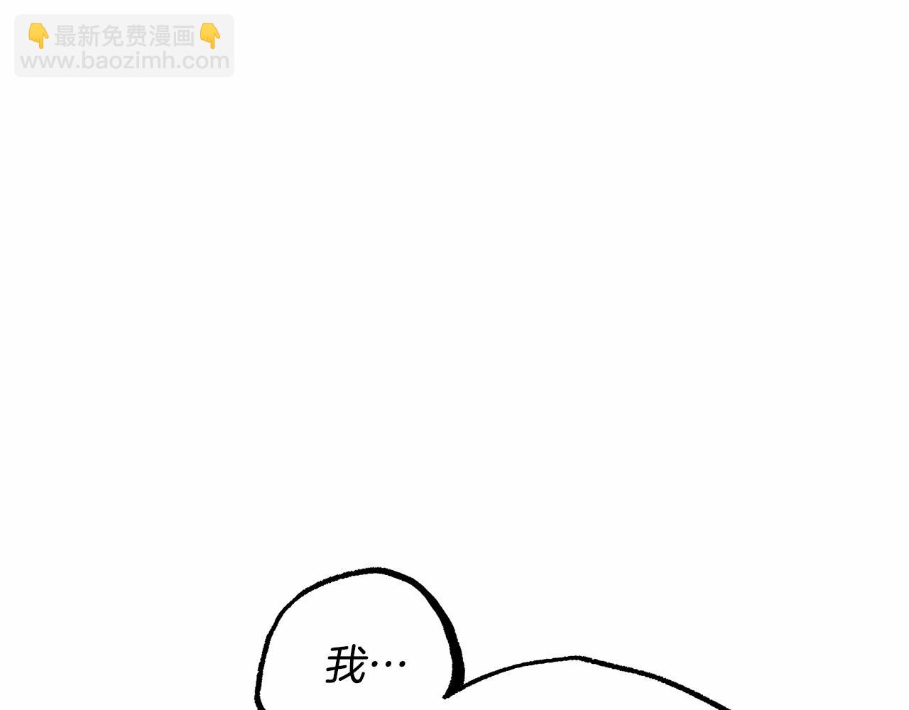 第19话 试图色诱29