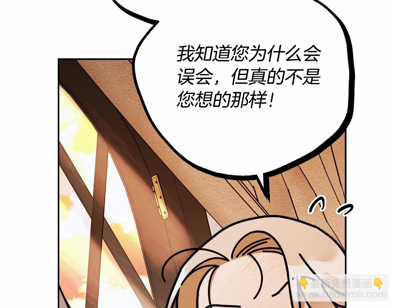 第19话 试图色诱30