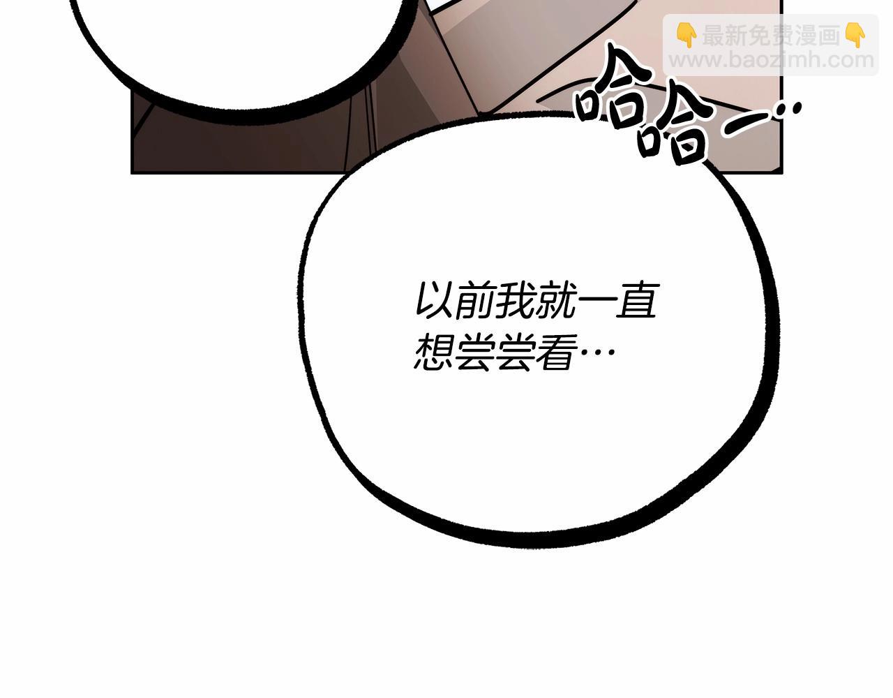 第19话 试图色诱32