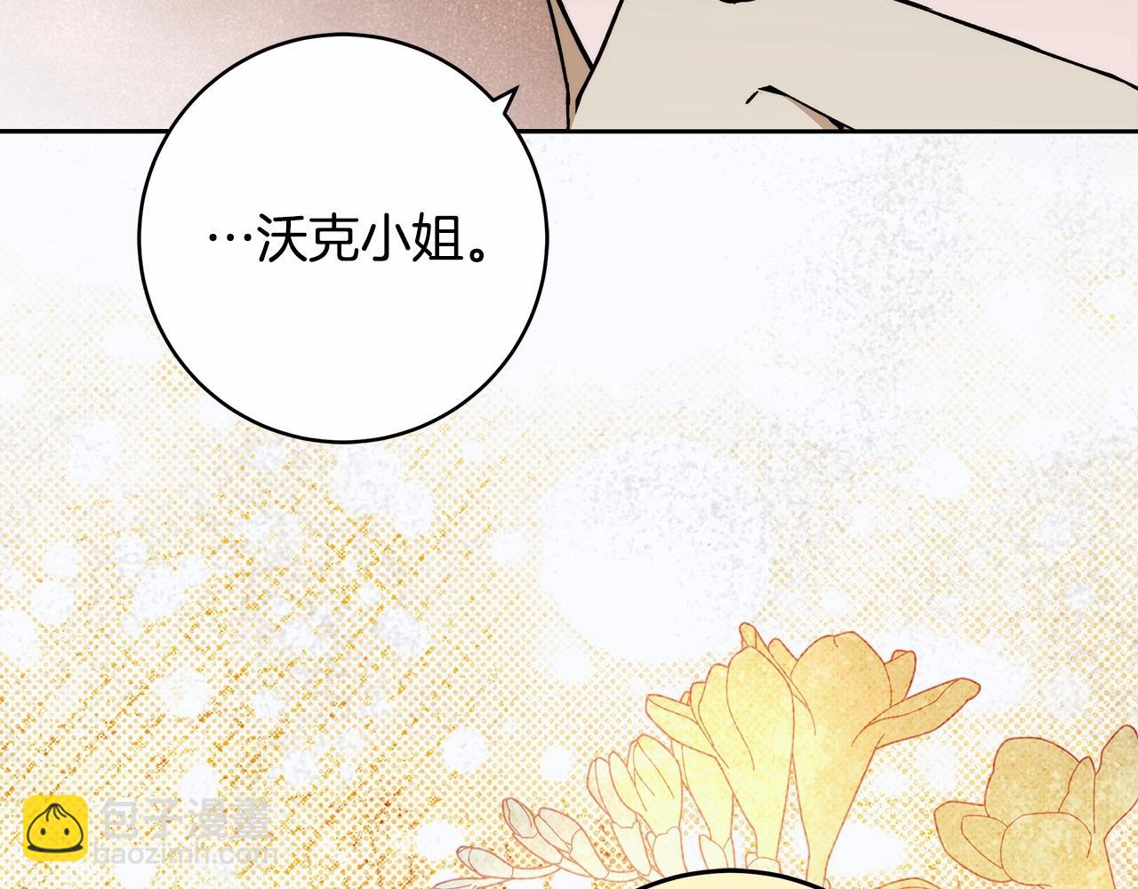 第19话 试图色诱35