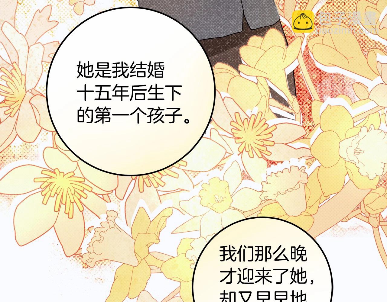 第19话 试图色诱40