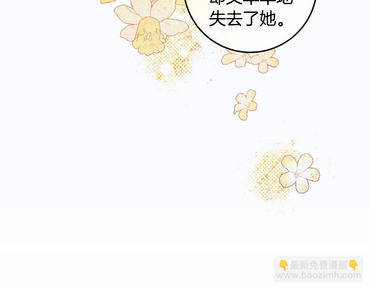 第19话 试图色诱41