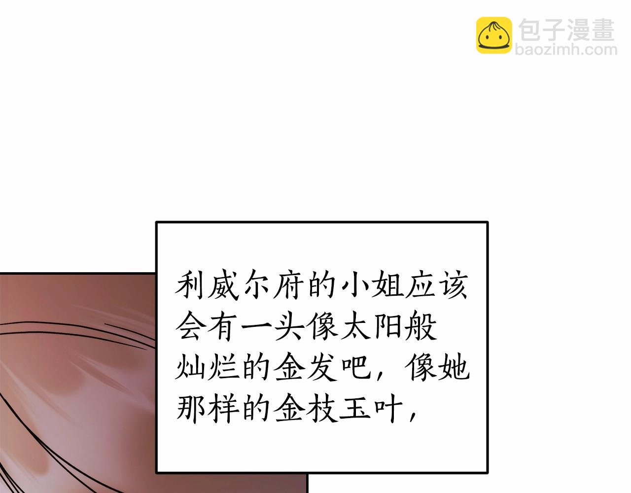 第19话 试图色诱43
