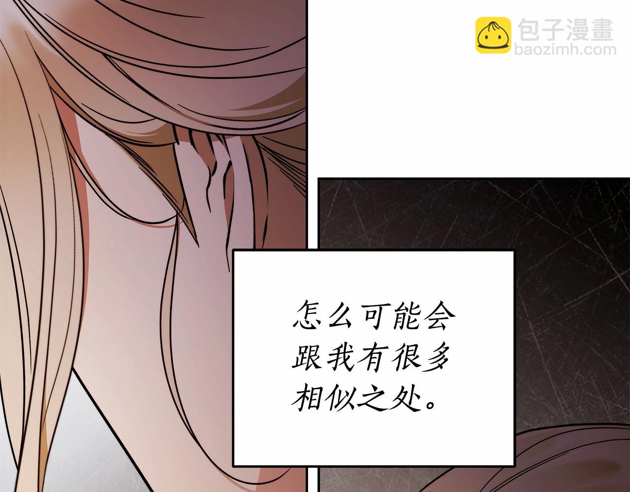 第19话 试图色诱44