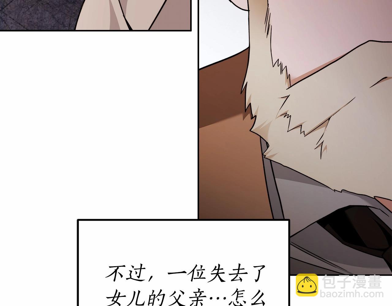 第19话 试图色诱46