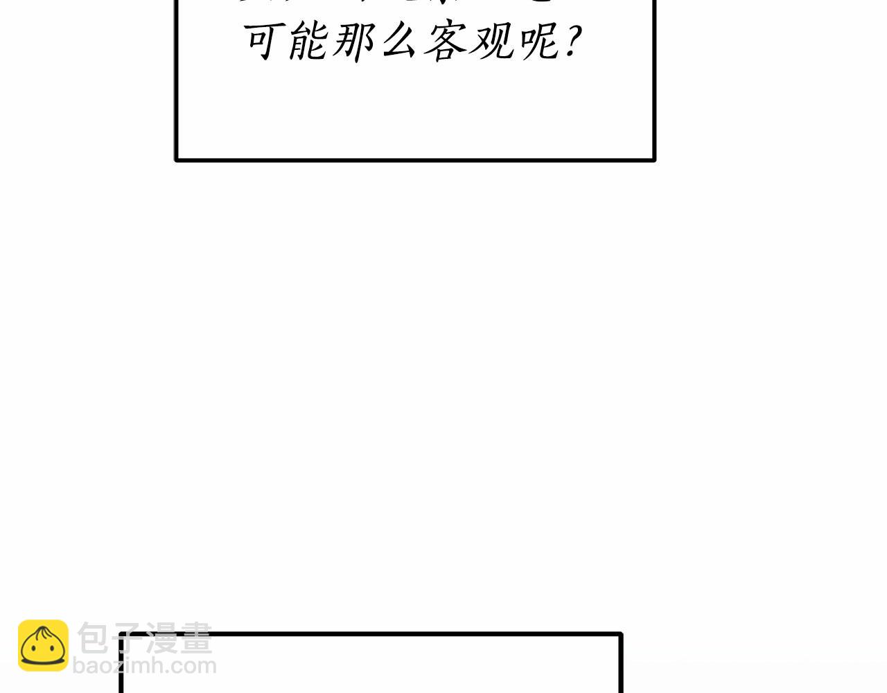 第19话 试图色诱51