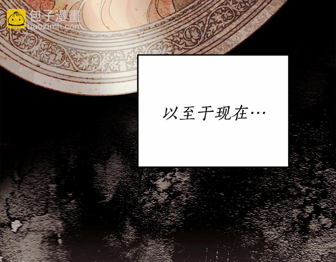 第19话 试图色诱55