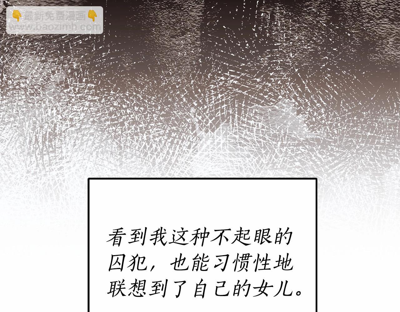 第19话 试图色诱56