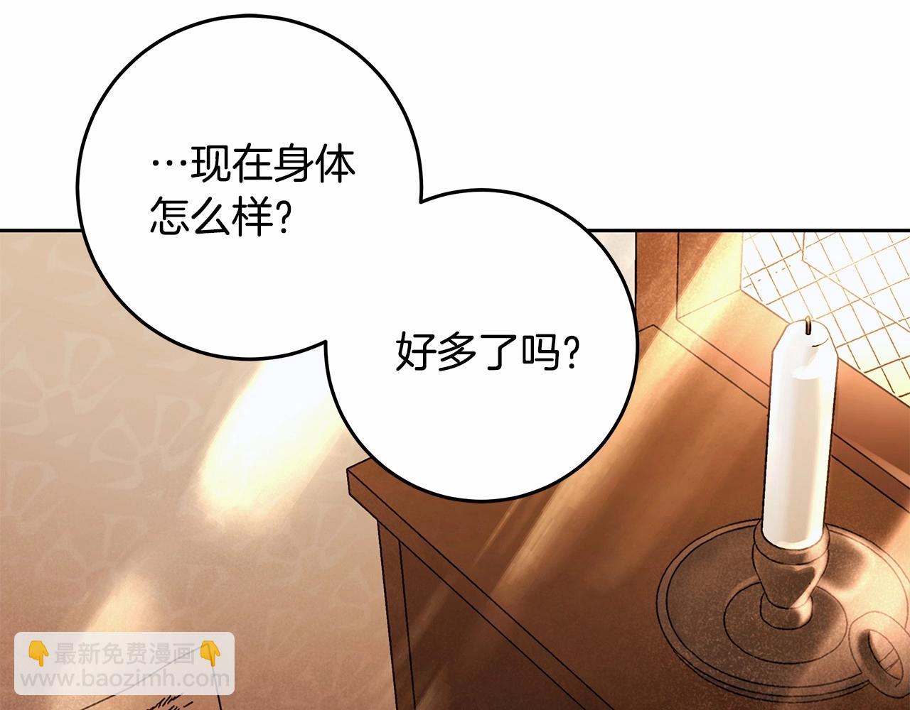 第19话 试图色诱58