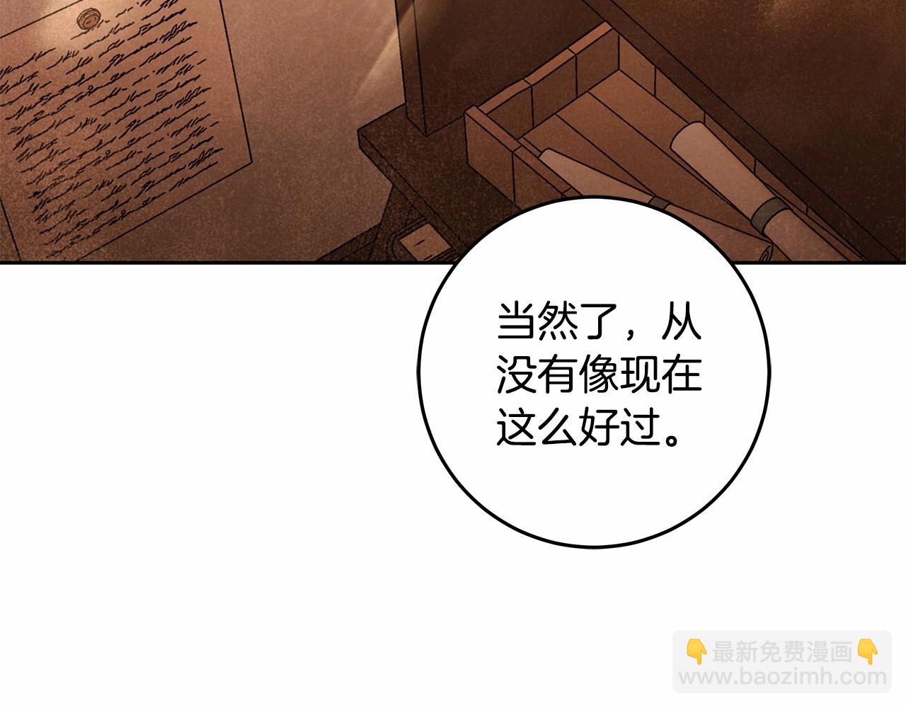 第19话 试图色诱59