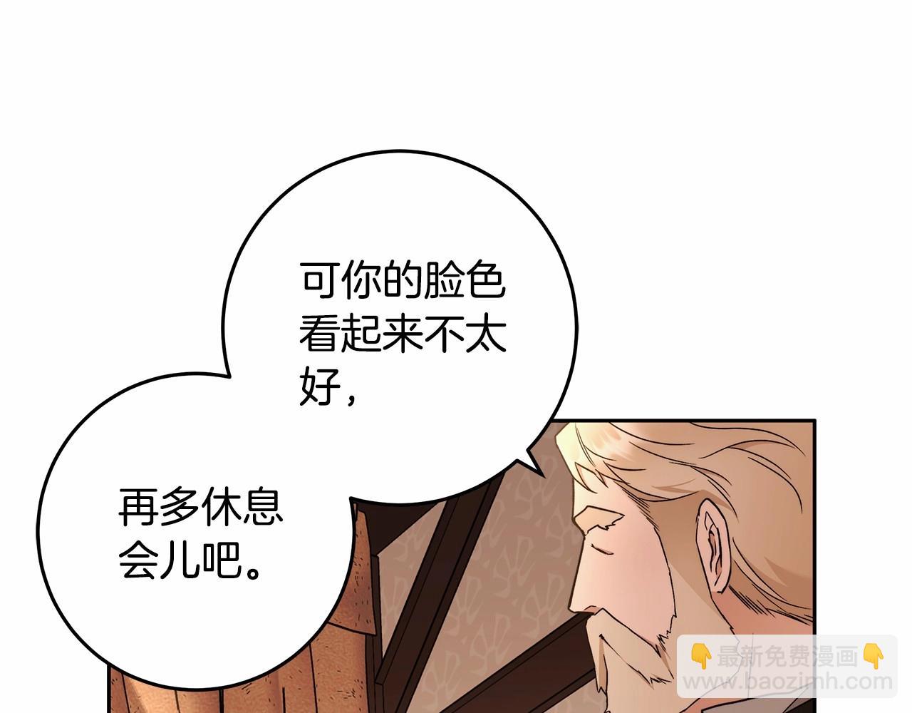 第19话 试图色诱61