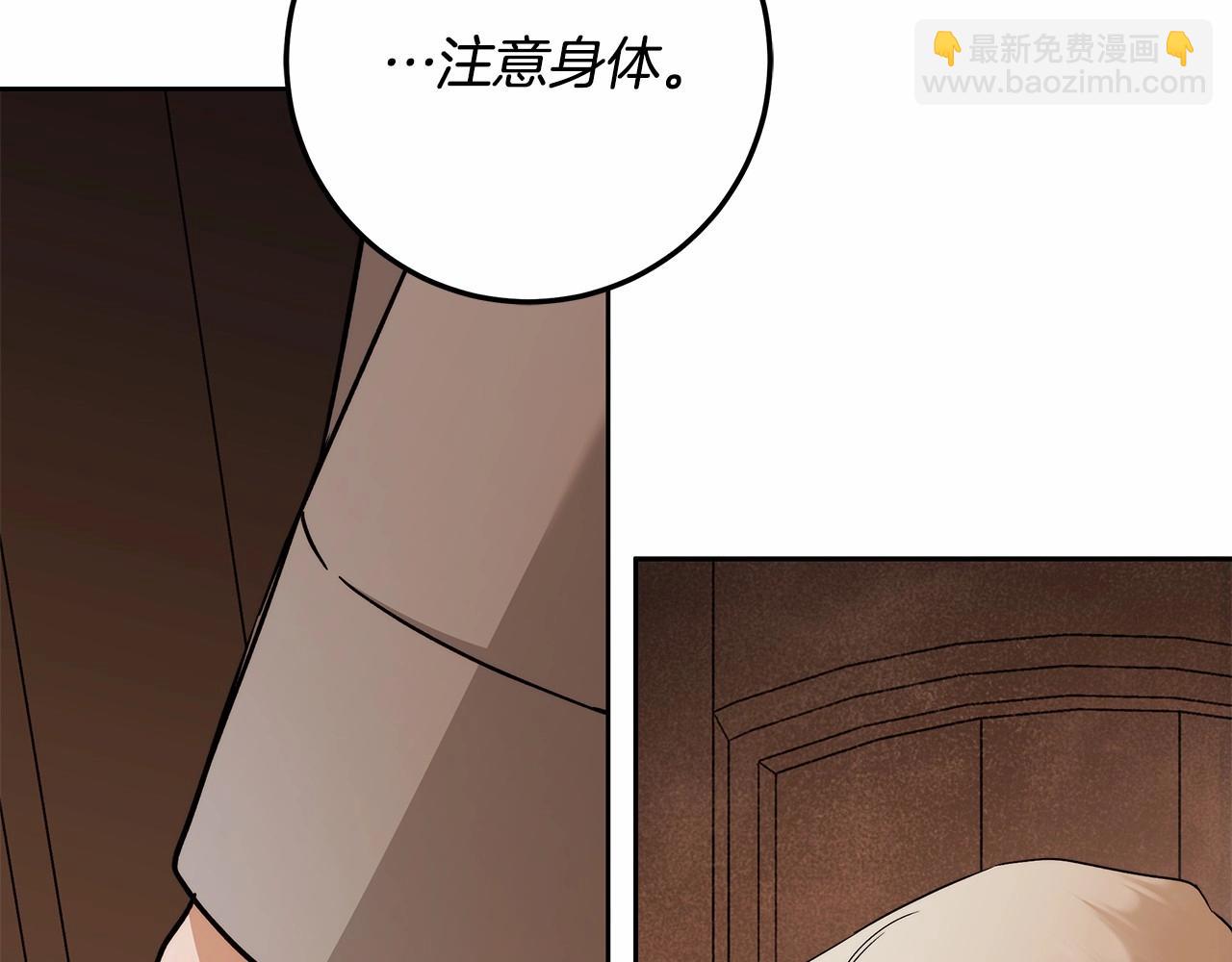 第19话 试图色诱65
