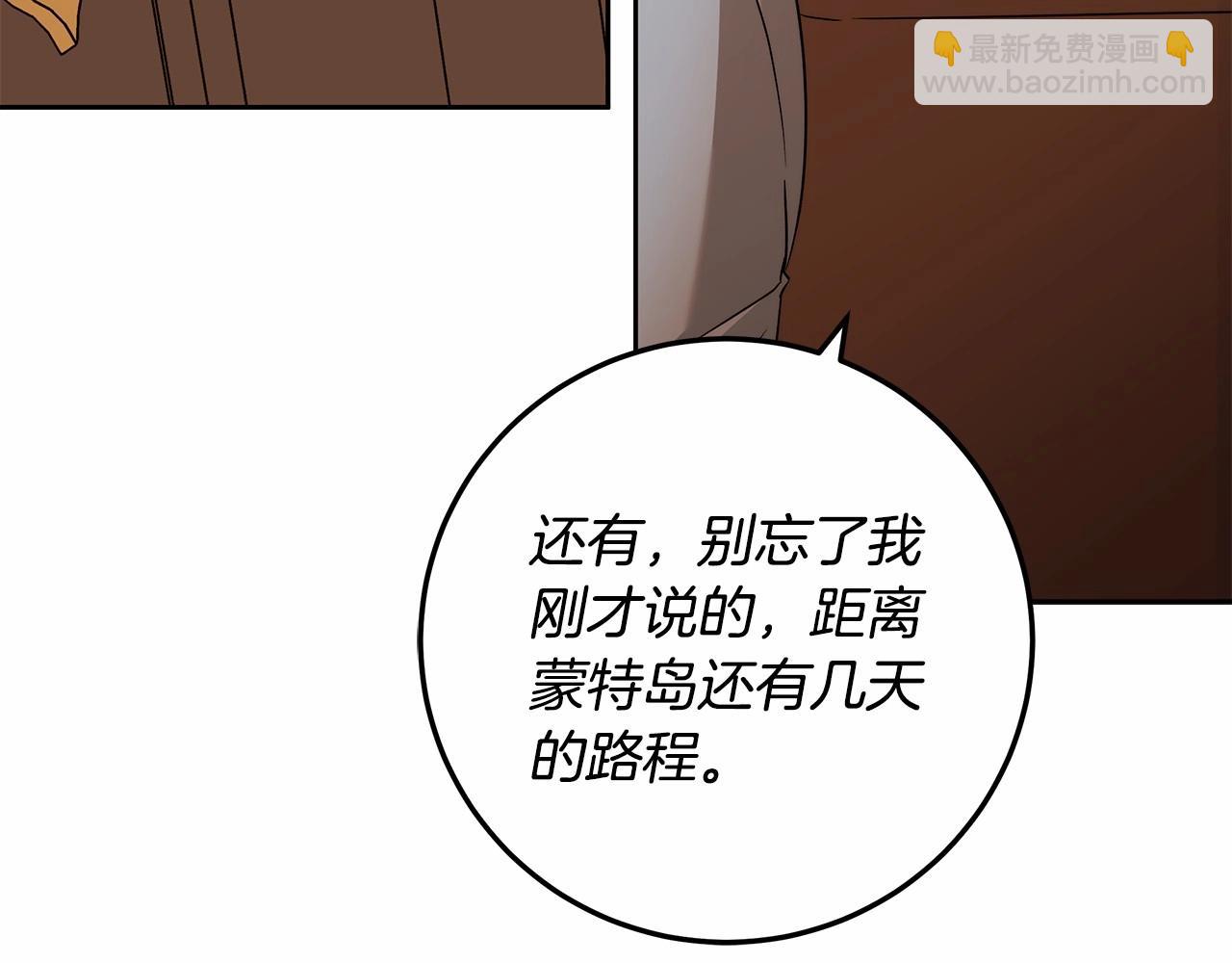 第19话 试图色诱67