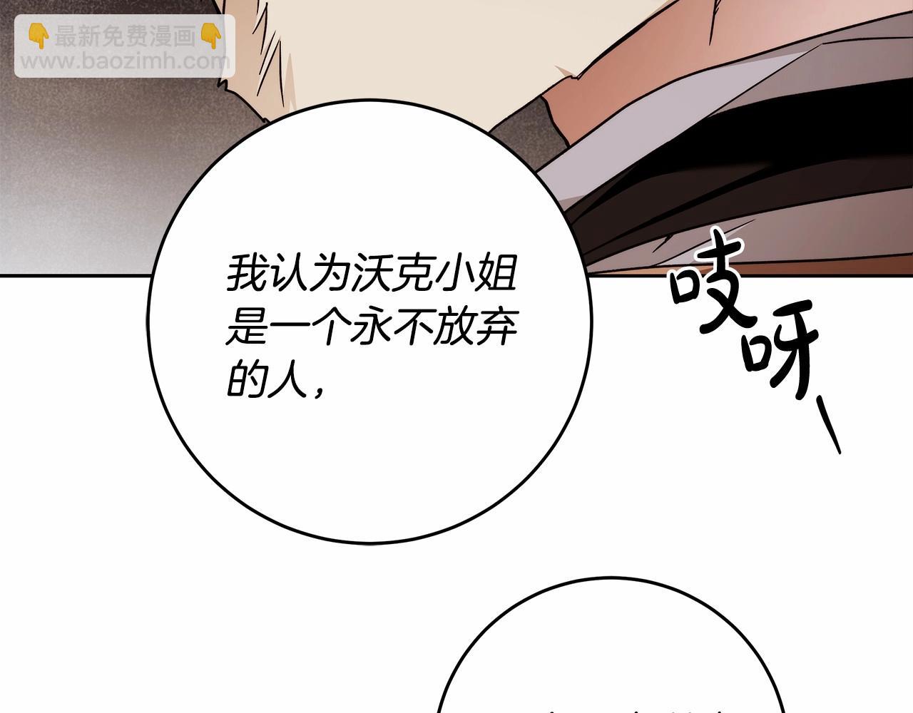 第19话 试图色诱70